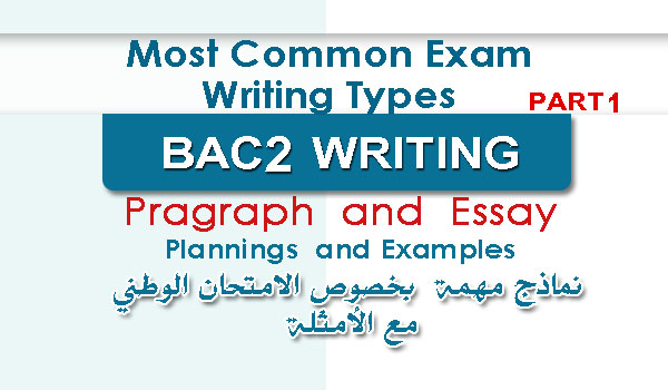 methodology of writing 2 bac